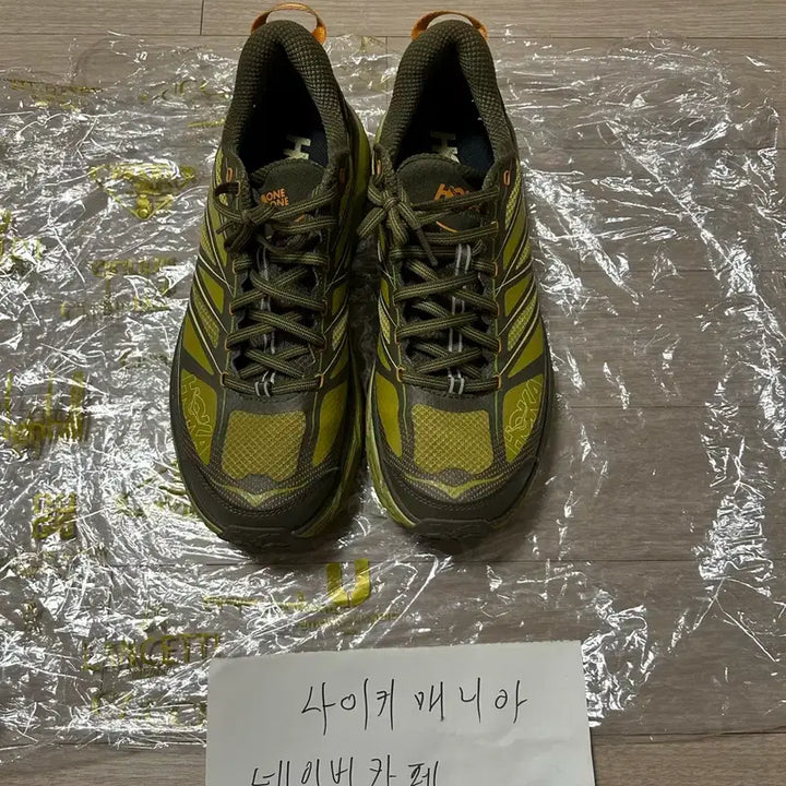 [BUNJANG] Hoka Mafate Speed 2 / 호카 마파테 스피드 2