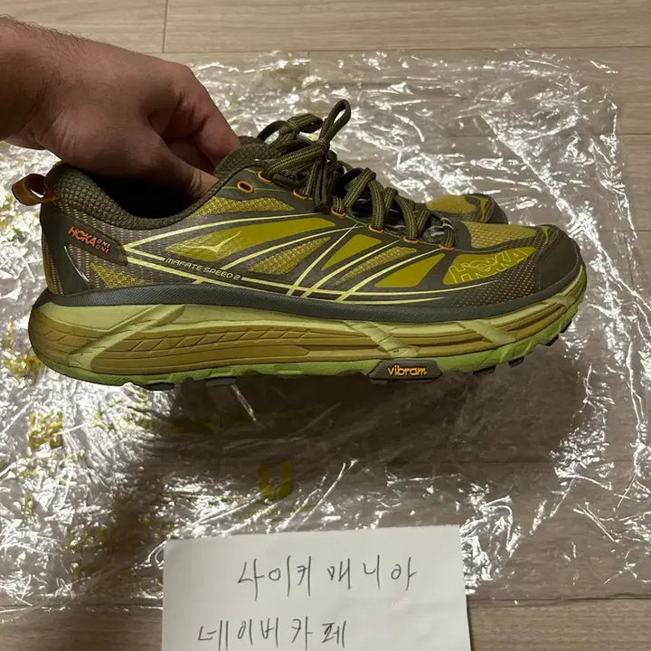 [BUNJANG] Hoka Mafate Speed 2 / 호카 마파테 스피드 2