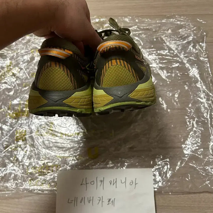 [BUNJANG] Hoka Mafate Speed 2 / 호카 마파테 스피드 2