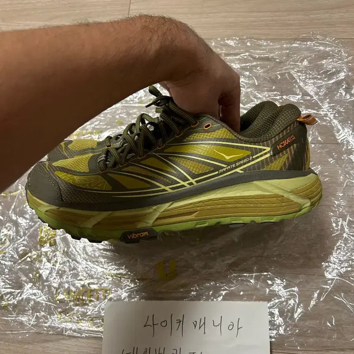 [BUNJANG] Hoka Mafate Speed 2 / 호카 마파테 스피드 2