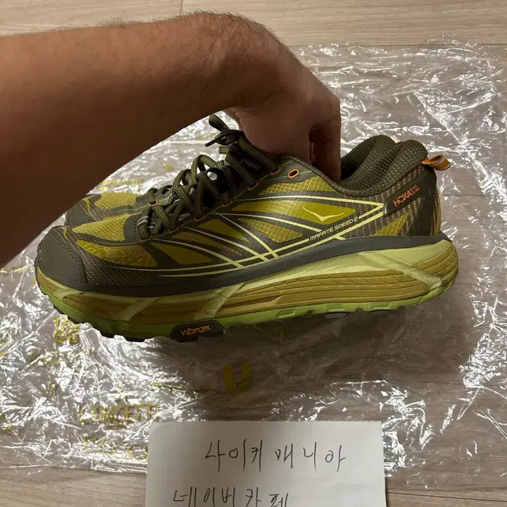 [BUNJANG] Hoka Mafate Speed 2 / 호카 마파테 스피드 2
