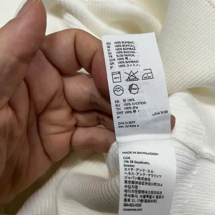 [BUNJANG] COS Knit Vest XL / 코스 cos 니트 베스트 사이즈 XL