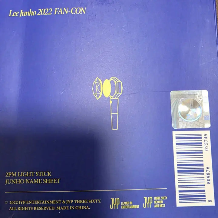 [BUNJANG] 2PM Official Light Stick Full Set / 2PM 공식 응원봉 풀세트