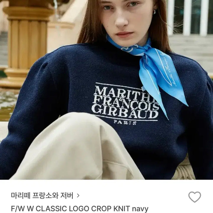 [BUNJANG] Marithe Francois Girbaud Navy Knit Sweater / 마리떼프랑소와저버 네이비 니트
