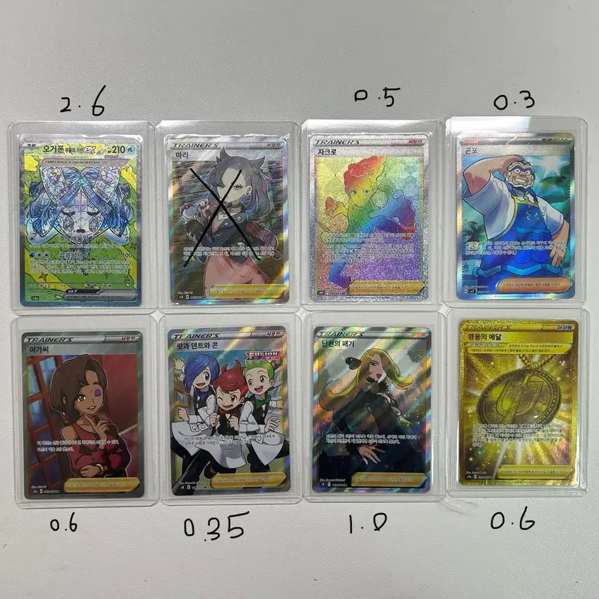 [BUNJANG] Pokemon Marie Jacques Flygon Snorlax Trading Card / 포켓몬카드 시세보다 싸게팔아요 마리 자크로 아가씨 플라이곤 잠만보