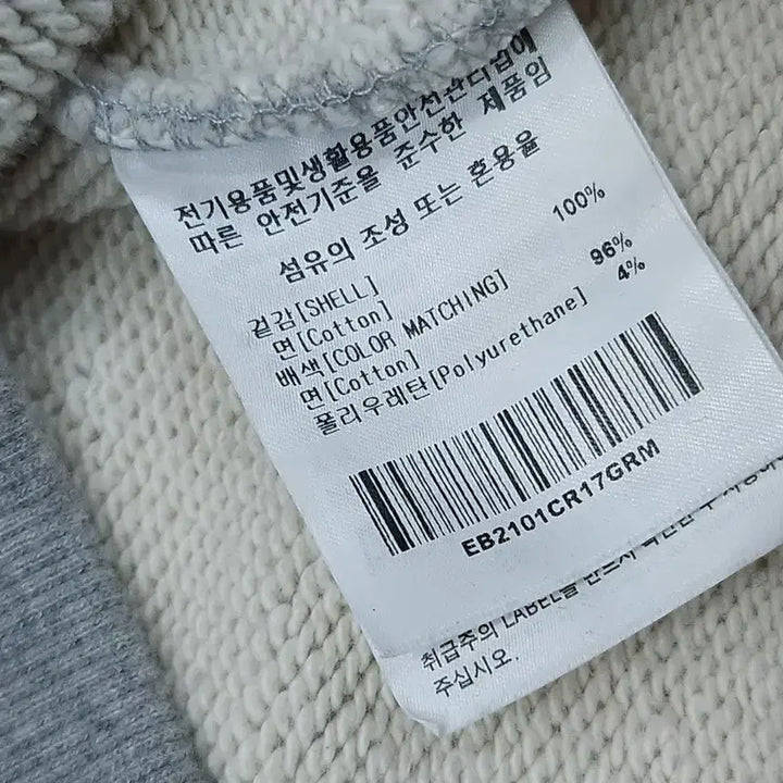 [BUNJANG] Ebbets Field Men's Sweatshirt - Gray - Casual Top / (M)이벳필드 남성 맨투맨 회색 봄가을 캐주얼 코디 F18W2004
