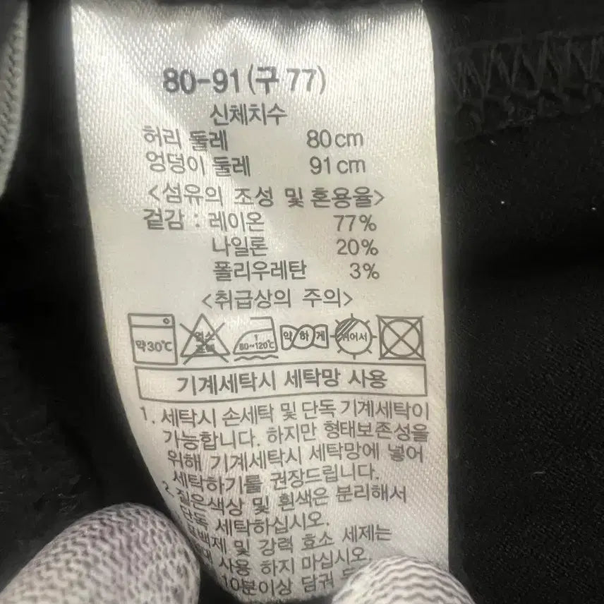 [BUNJANG] 7-Part Leggings / 블랙 7부 레깅스 5451