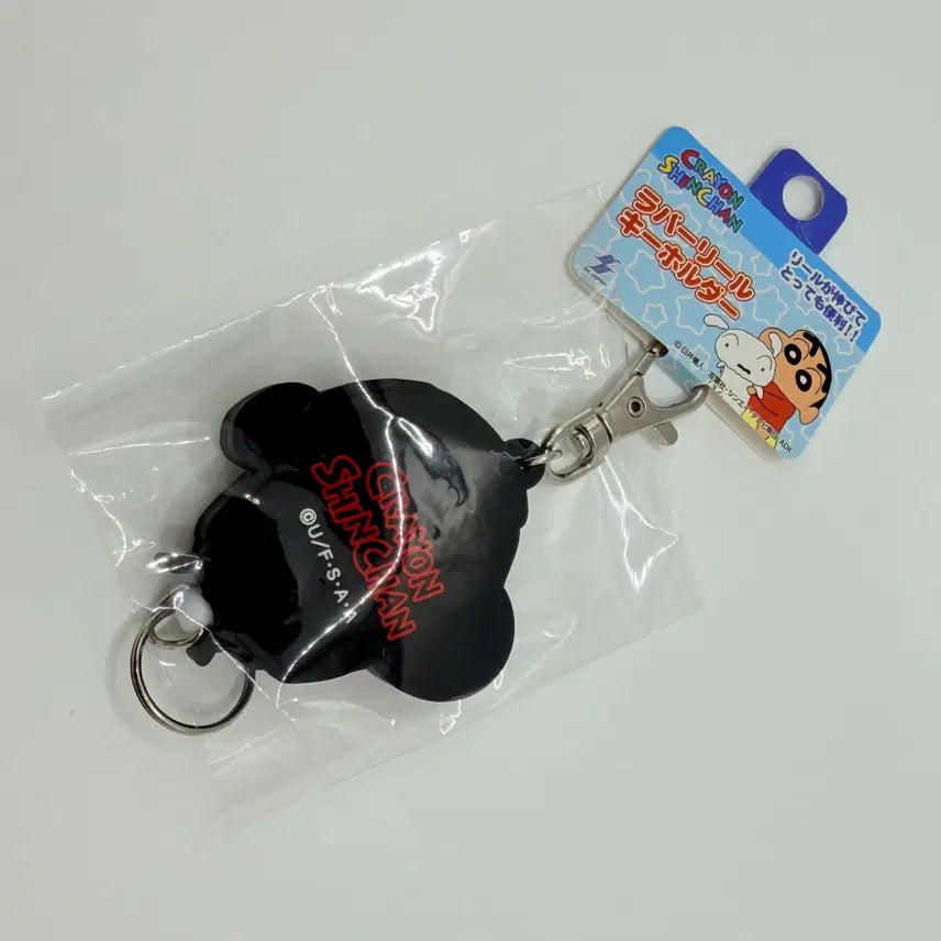 [BUNJANG] Crayon Shin-chan Rubber Reel Key Holder / 짱구는 못말려 러버 릴 키홀더 크레용 신짱 러버 릴 키홀더
