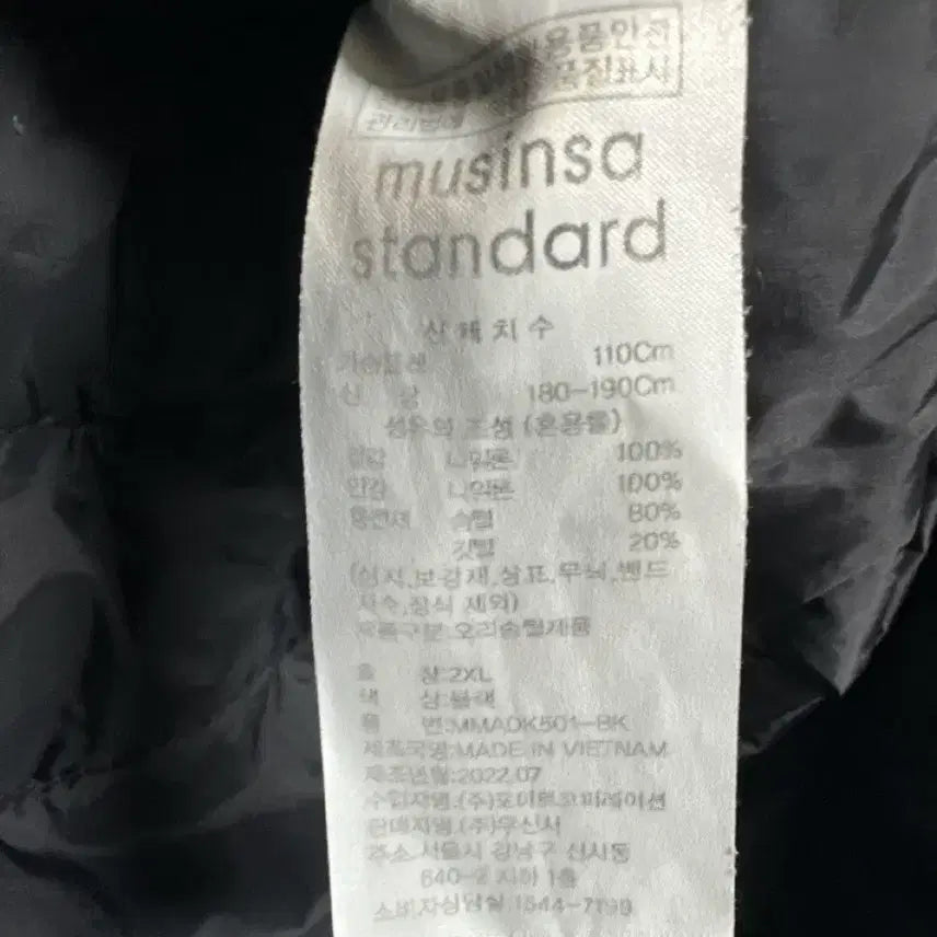 [BUNJANG] Musinsa Standard Lightweight Padded Jacket / 무신사 스텐다드 경량패딩