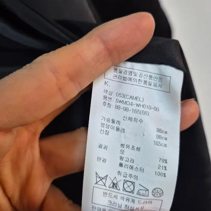 [BUNJANG] Objet Camel Handmade Coat / 오브제  카멜 핸드메이드 코트