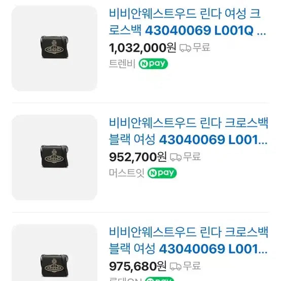 [BUNJANG] Vivienne Westwood Linda Crossbody Bag Black / (새상품,풀세트)비비안웨스트우드 린다 크로스백 블랙 금장
