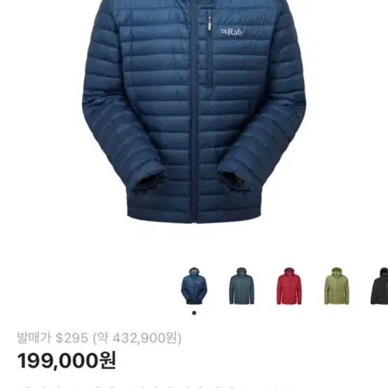 [BUNJANG] Rab Microlight Alpine Jacket - Tempest Blue - Men&
