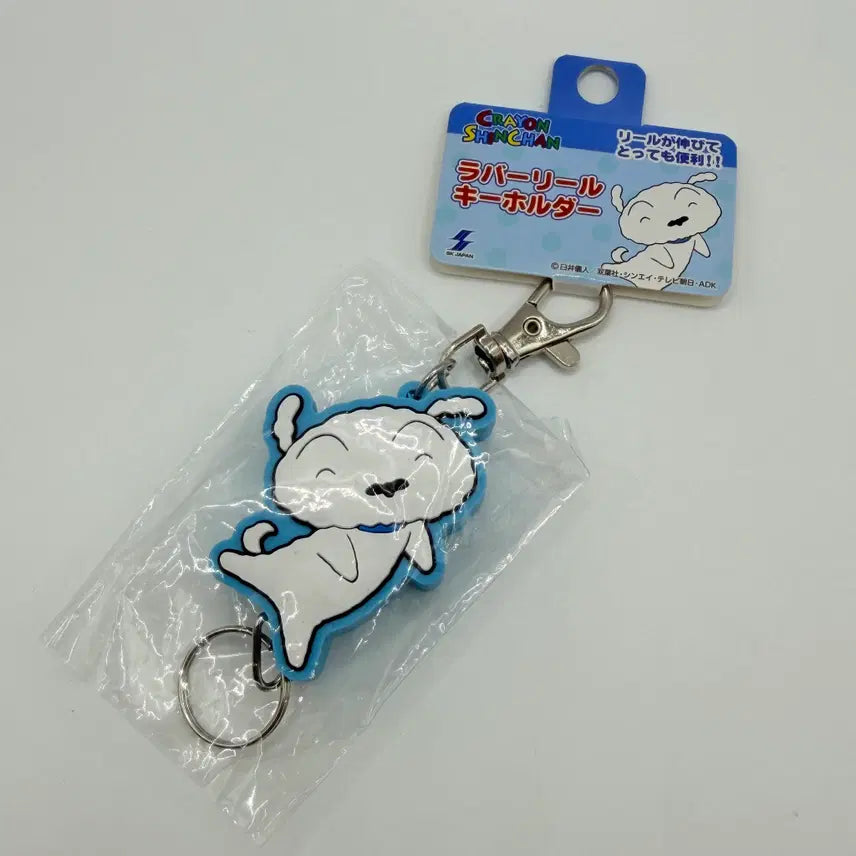 [BUNJANG] Crayon Shin-chan Shiro Rubber Reel Key Holder / 짱구는 못말려 러버 릴 키홀더 크레용 신짱 흰둥이 러버 릴 키홀더