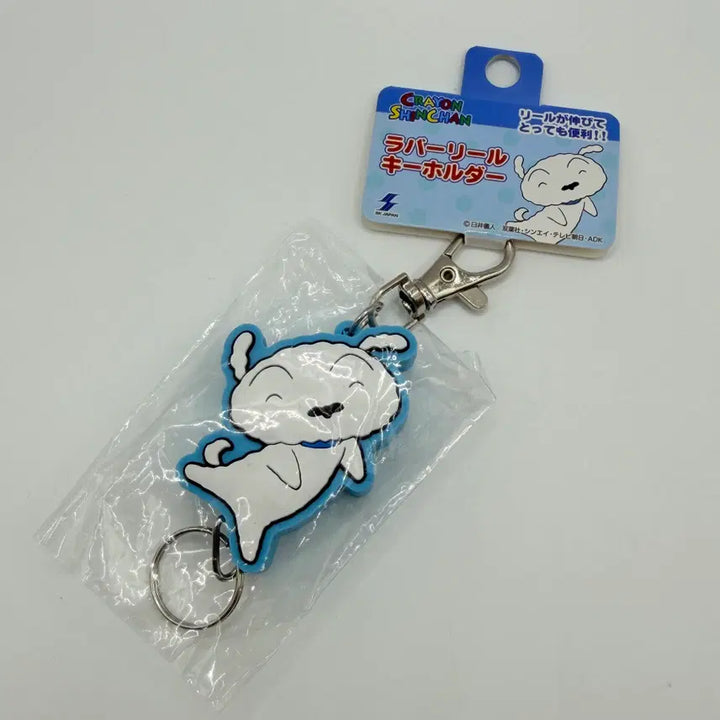 [BUNJANG] Crayon Shin-chan Shiro Rubber Reel Key Holder / 짱구는 못말려 러버 릴 키홀더 크레용 신짱 흰둥이 러버 릴 키홀더
