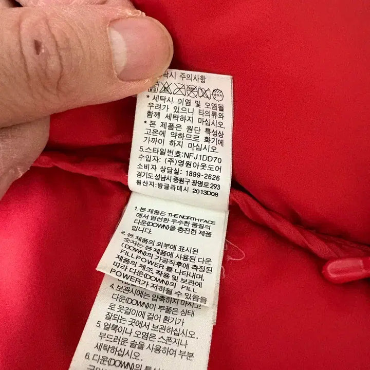 [BUNJANG] North Face 700 Down Padded Jacket (Size 100-105) Red / 노스페이스 700 다운 패딩 (100-105) 레드