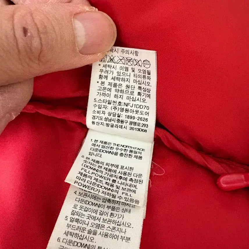 [BUNJANG] North Face 700 Down Padded Jacket (Size 100-105) Red / 노스페이스 700 다운 패딩 (100-105) 레드