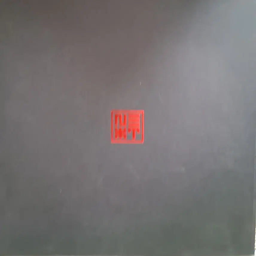 [BUNJANG] N.EX.T Shin Hae-chul LP Commemoration Album Vol. 2 &amp; 3 / N.EX.T 신해철LP 추모음반 2집,3집 MINT