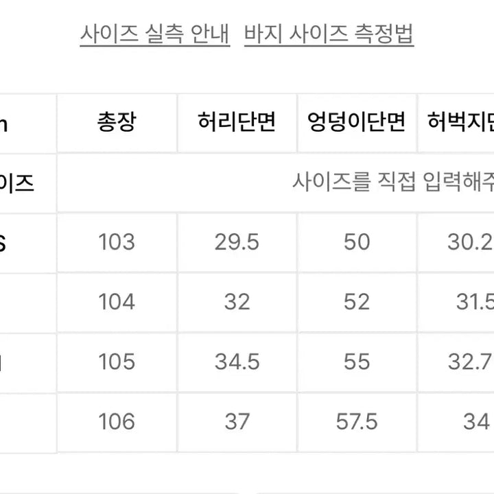 [BUNJANG] Musinsa Standard Variable Lounge Sweat Pants / 무신사 스탠다드 폴라 플리스 베리어블 라운지 스웨트 팬츠