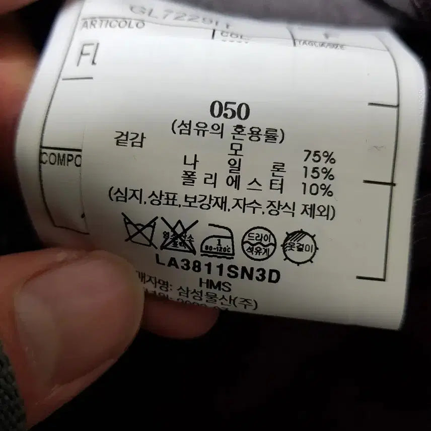 [SOLD OUT] 정가129만원 란스미어 산타니엘로 체크 자켓(새상품)