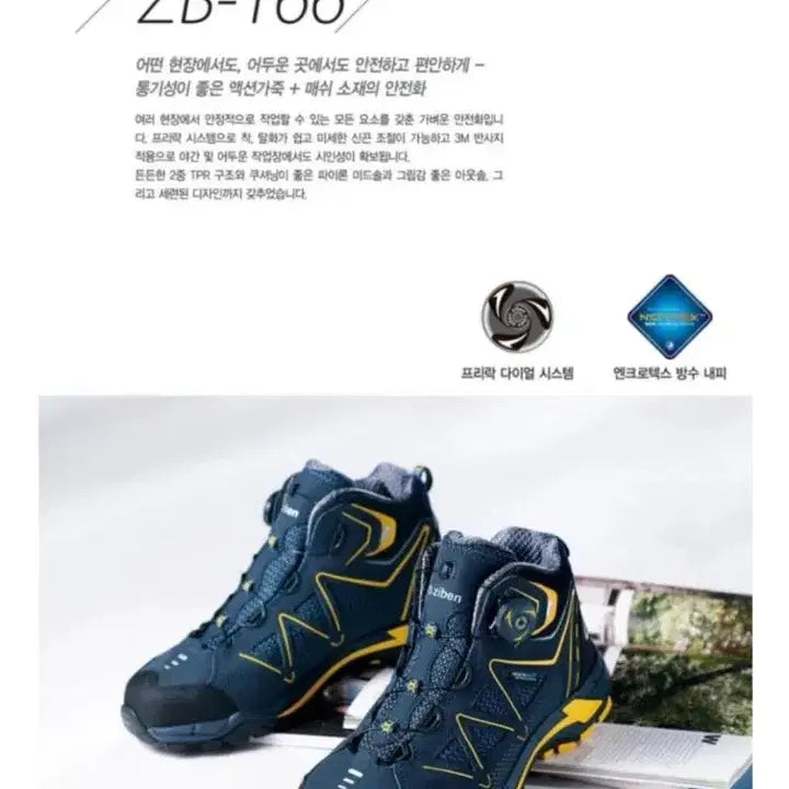 [SOLD OUT] 지벤171s 안전화 250(3)255265(5박스일괄)