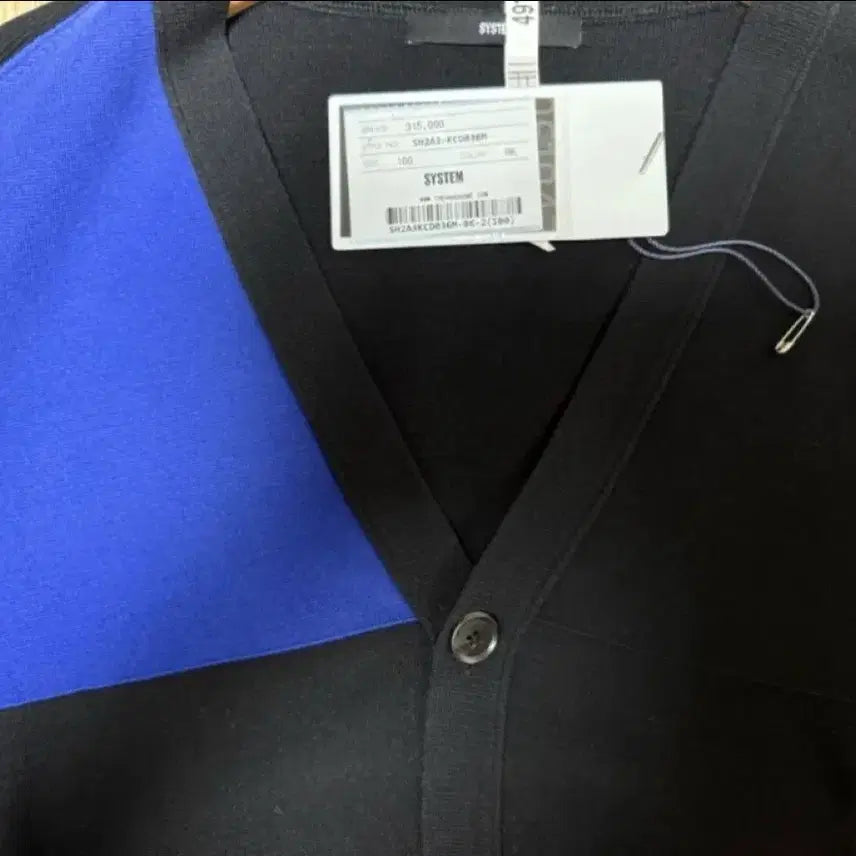 [BUNJANG] System Homme Cardigan Black 100 / 시스템옴므 가디건 블랙 100
