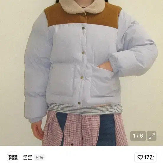 [BUNJANG] Ronron Two-Tone Short Padded Jacket / 론론 패딩