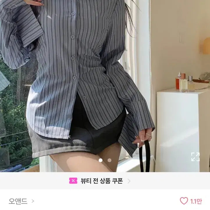 [BUNJANG] Avely Blue Striped Blouse / 에이블리 블루 스트라이프 셔츠 블라우스 교신가능