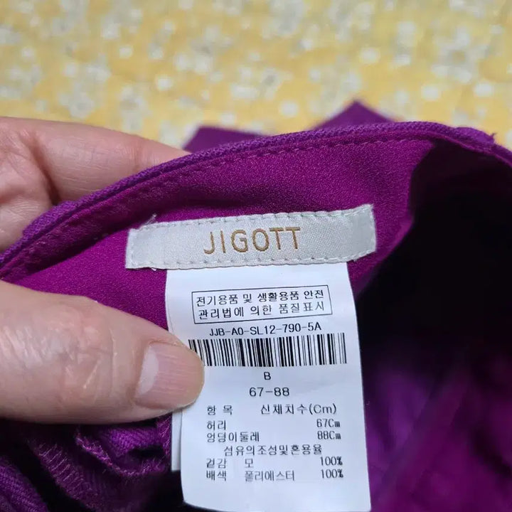 [BUNJANG] Zigot Wool 100% Magenta Pink Wide Slacks / 지고트모100바지