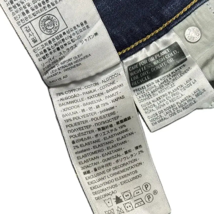 [BUNJANG] Levi's 502 Jeans / 리바이스 502 청바지 / W26 L30 / 테이퍼드 / 실측 있음