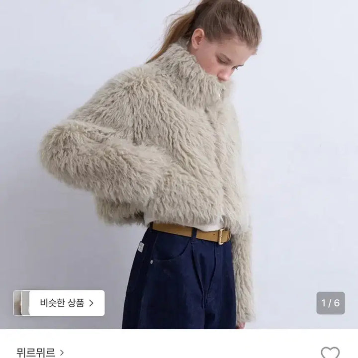 [BUNJANG] MuurMuur Turtle Neck Zip-Up Fur Jacket / 뮈르뮈르 터틀 집업 퍼 자켓