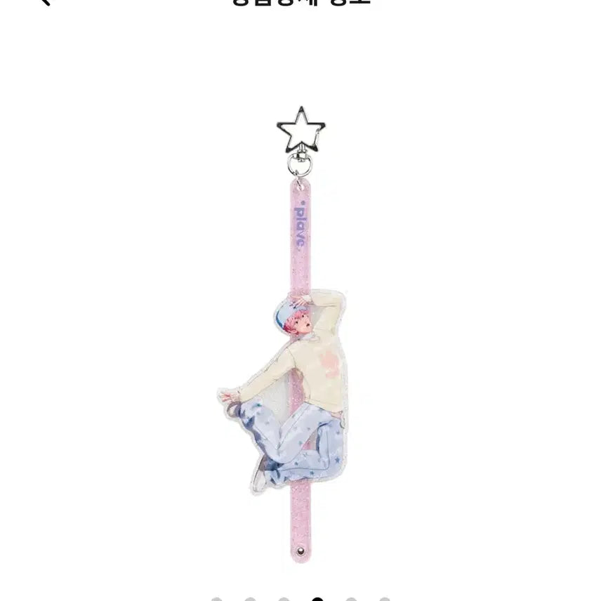 [BUNJANG] PLAVE Bambi Acrylic Stick Keyring / (현물) 플레이브 뿌우 아크릴 스틱 키링 밤비