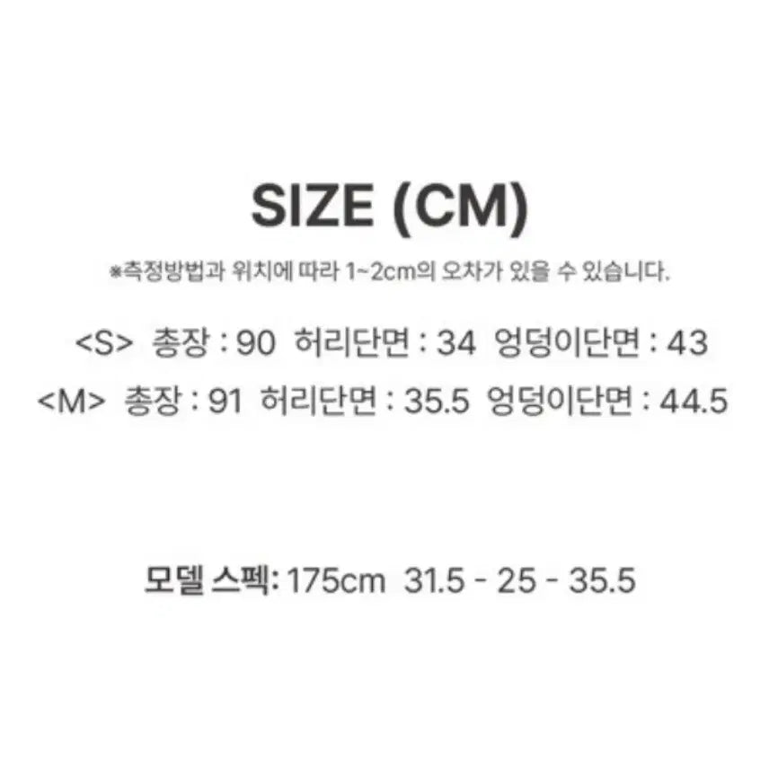 [BUNJANG] YUPPE Corduroy Line Skirt / 엽페(YUPPE) 코듀로이 라인스커트 브라운 s사이즈