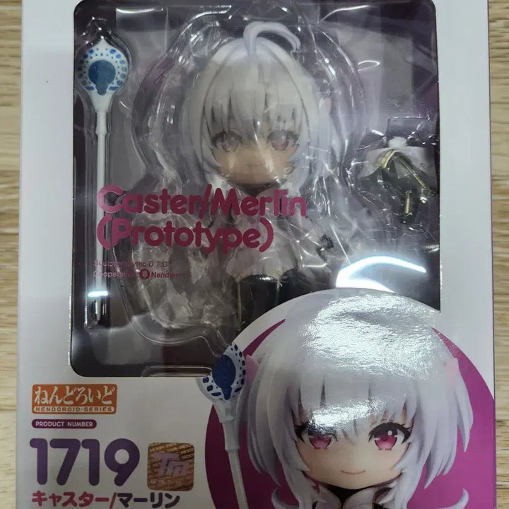 [BUNJANG] Nendoroid Caster Merlin Prototype Figure / 넨도로이드 캐스터 멀린 프로토타입 미개봉 팝니다
