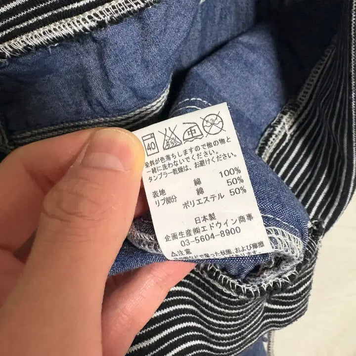 [BUNJANG] Reunion Made Chambray Fatigue Pants - Blue, Size 34 / 리 유니온 메이드 시보리 립 밴딩 샴브레이 퍼티그팬츠 / 블루, 34