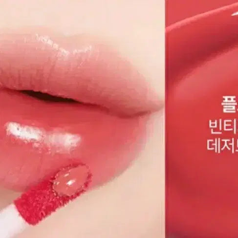 [BUNJANG] Benefit Flora Tint Birthday Gift Set / 베네피트(benefit) 플로라 틴트 생일선물세트 미개봉 새상품