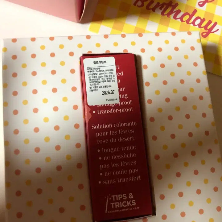 [BUNJANG] Benefit Flora Tint Birthday Gift Set / 베네피트(benefit) 플로라 틴트 생일선물세트 미개봉 새상품