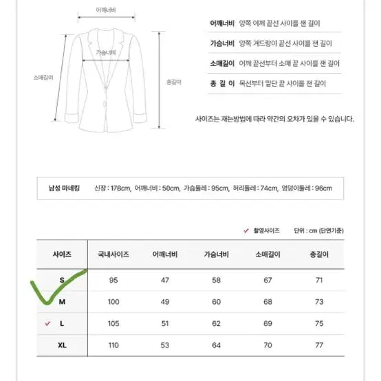 [BUNJANG] Men's Padded Jacket (Size M) / 남성 바버 패딩 자켓 m