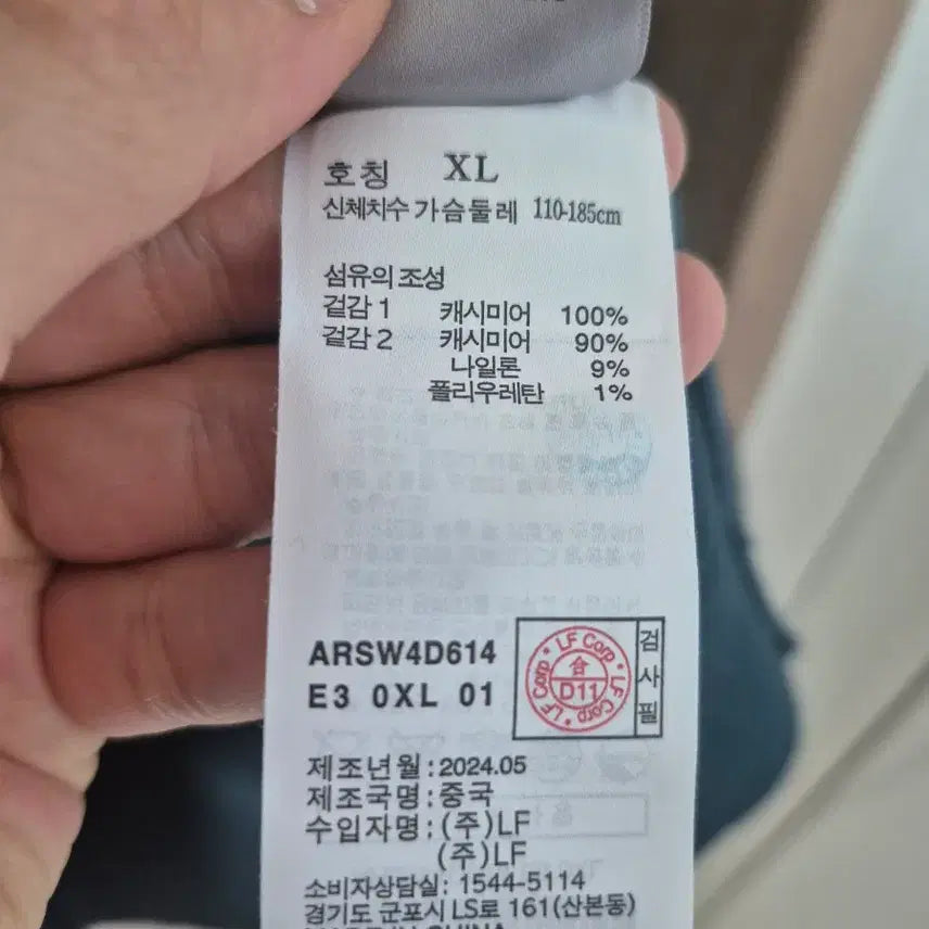 [BUNJANG] Allegri Prime Cashmere-Gentle Full Turtleneck / [XL]알레그리 24fw Prime Cashmere-Gentle 풀터틀