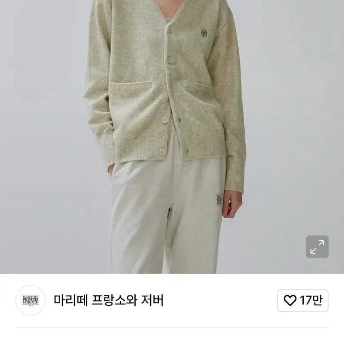 [BUNJANG] Maritte V-neck Cardigan / 마리떼 V넥 가디건