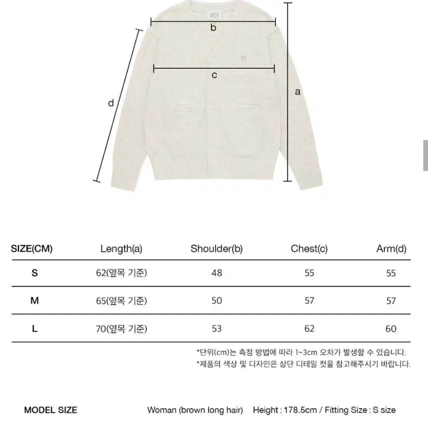 [BUNJANG] Maritte V-neck Cardigan / 마리떼 V넥 가디건