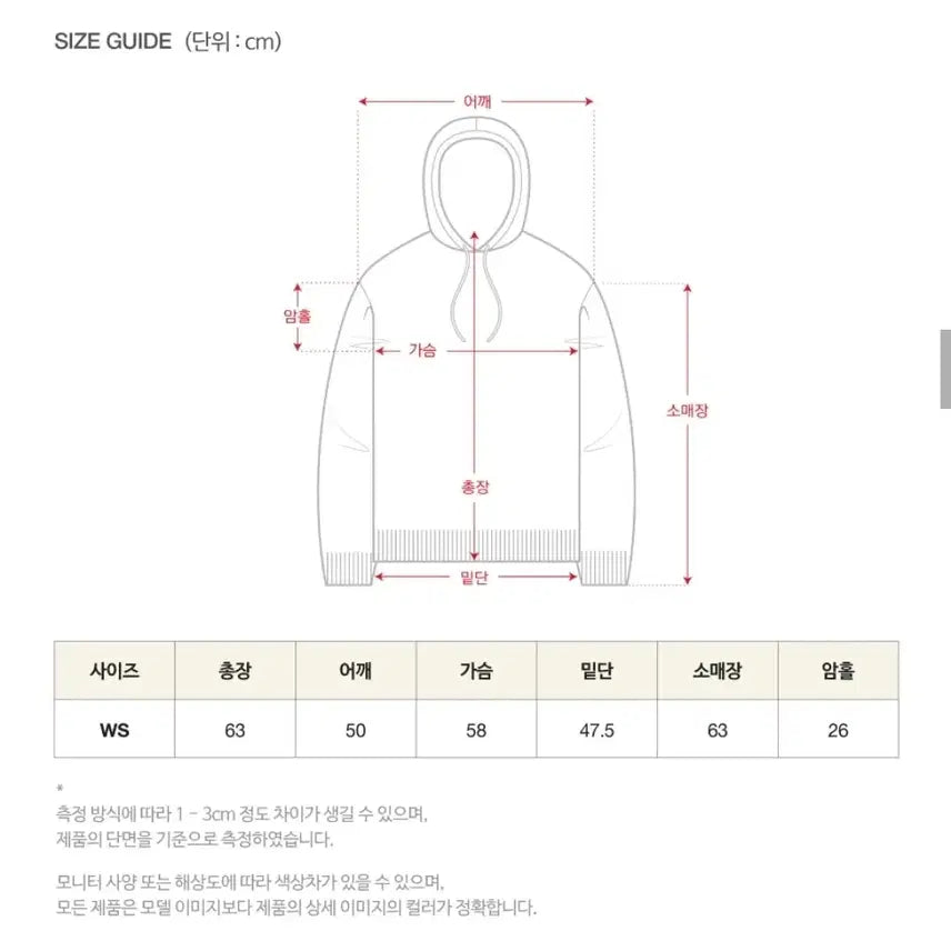 [BUNJANG] Setter Women's Hoodie / 세터 여성 후드티