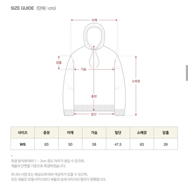 [BUNJANG] Setter Women's Hoodie / 세터 여성 후드티
