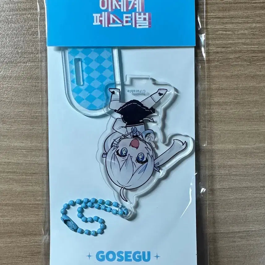 [BUNJANG] Isegye Idol GoSeGu Keyring / 이세계아이돌 고세구 키링
