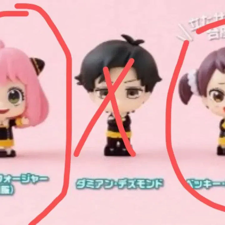 [BUNJANG] Spy x Family Anya & Becky Figure Bundle Set / 스파이패밀리 피규어컬렉션 아냐 베키 일괄