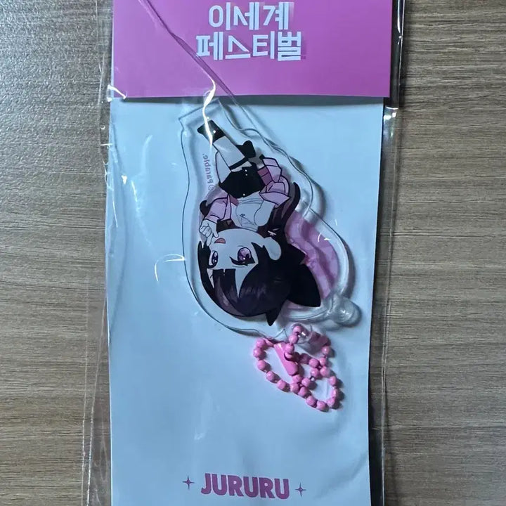 [BUNJANG] Is세계아이돌 Jururu Keyring / 이세계아이돌 주르르 키링