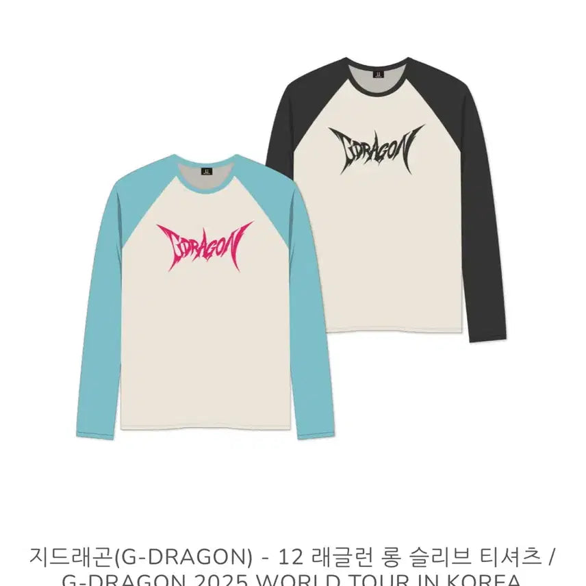 [BUNJANG] G-Dragon Goyang MD Sleeve T-shirt / 지드래곤 고양 MD 슬리브 티셔츠 블랙