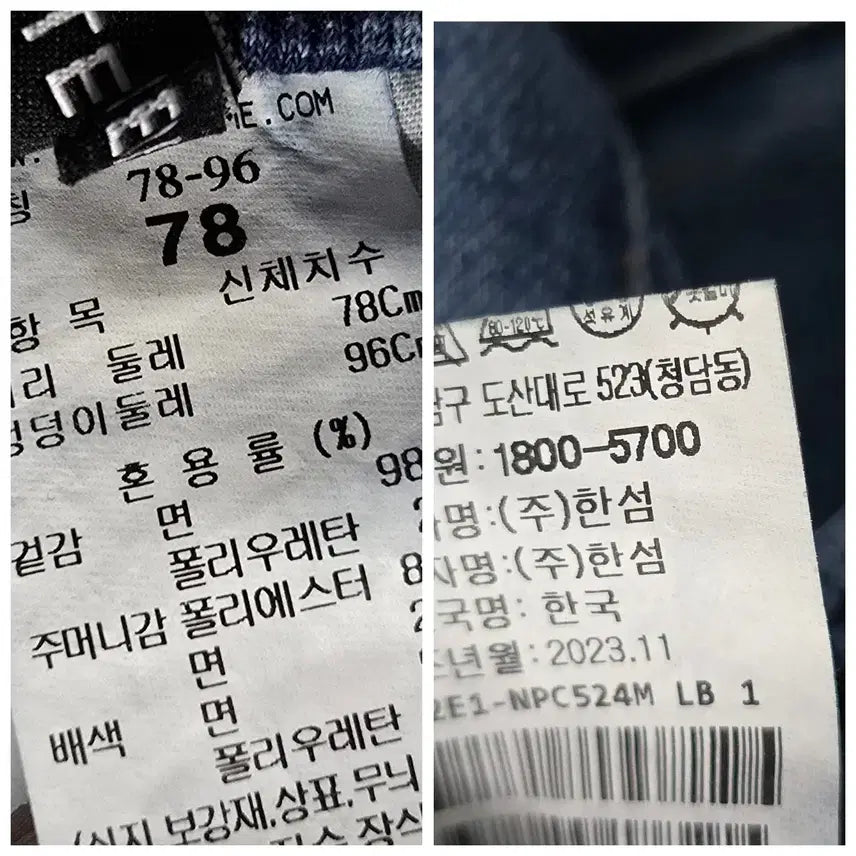 [BUNJANG] System Women's Denim Jeans / fw23 시스템 여성 데님 청바지