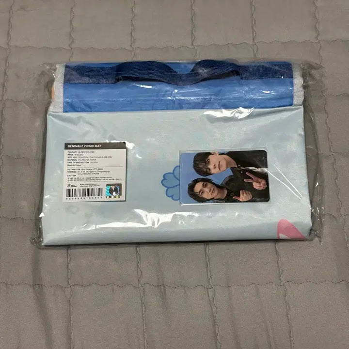 [BUNJANG] DAY6 Picnic Mat with Photocard / 데이식스 피크닉매트 (포토카드 포함)