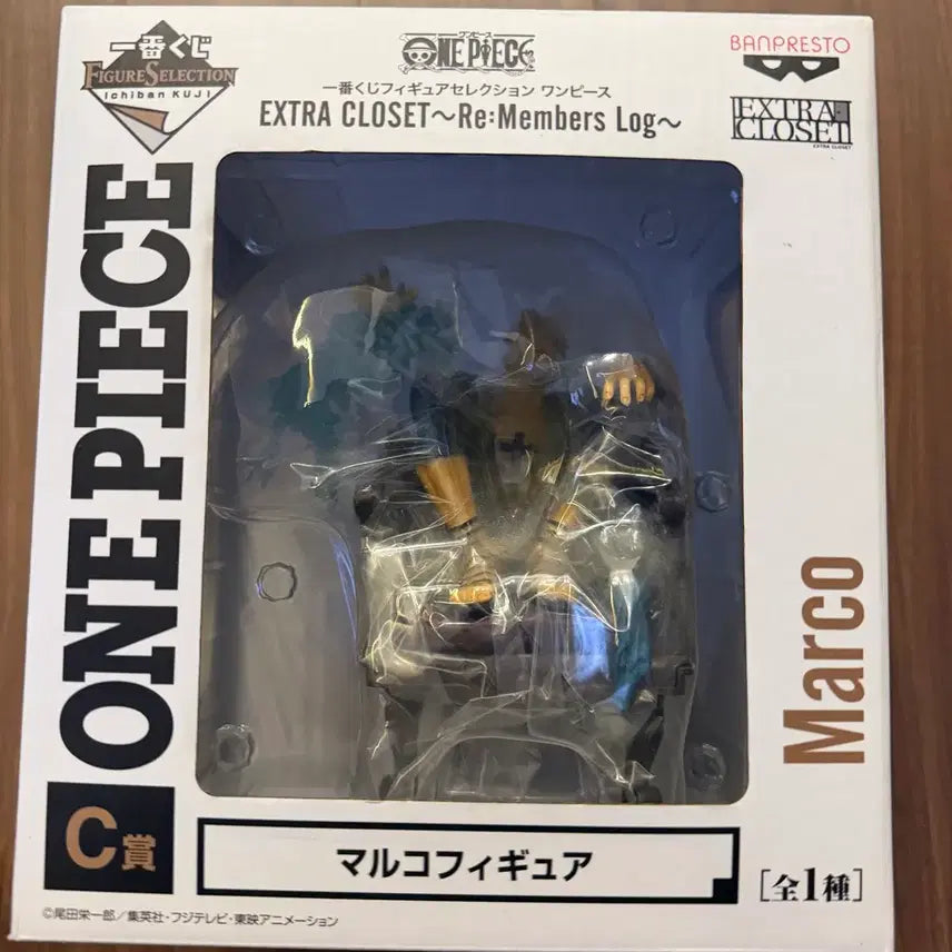 [BUNJANG] Banpresto Marco Figure / 미개봉 정품 반프레스토 원피스 좌상 마르코 피규어