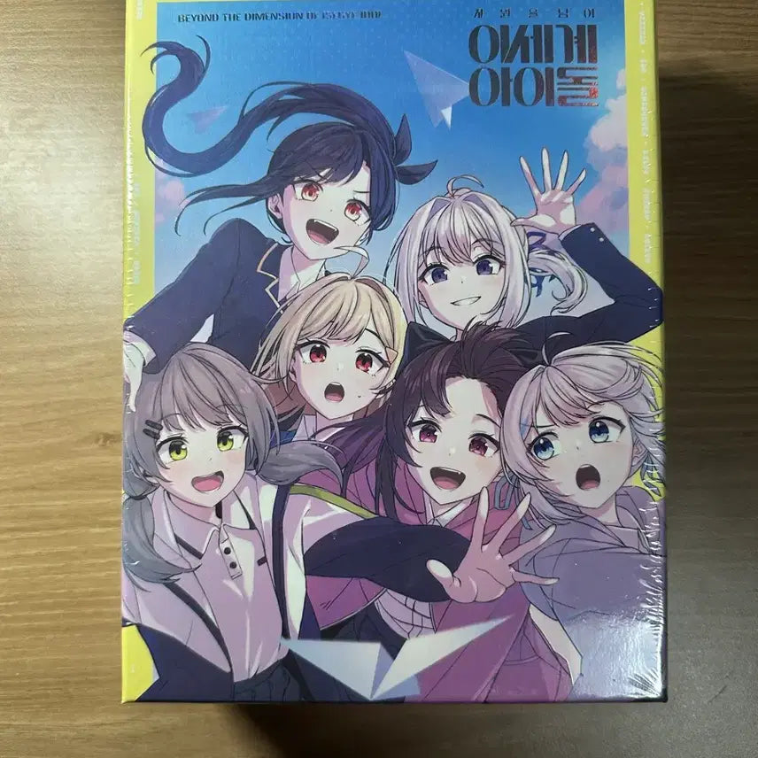 [BUNJANG] 이세계아이돌 Magical Girl Package / 마법소녀 이세계아이돌 패키지